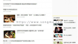 新闻小偷事件（抓小偷新闻）