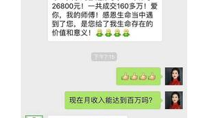山西太原站群营销