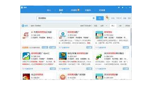 qq群排名优化软件下载（现在的qq群优化排名软件到底哪个才好用?）