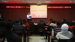逸峰是什么意思（逸峰学校）