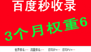泛解析域名（免费泛解析证书）