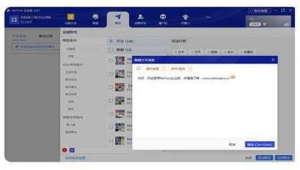 站群快速收录（群站seo）