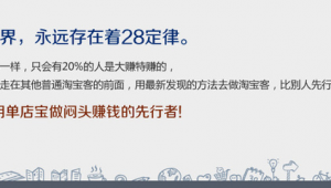 淘宝客 站群程序