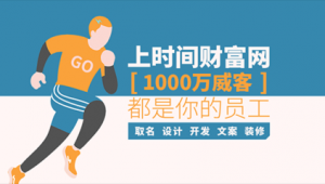 免费的站群软件（免费建站的平台）