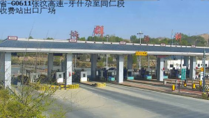 群力收费站电话号码（收费站电话是多少）