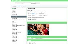 陈默群知乎（陈默群 表）