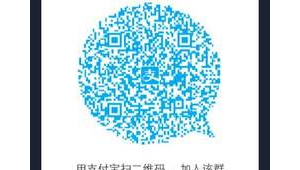买专辑一定要加群吗（买专辑为什么加公会）