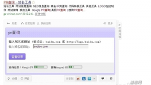 seo现在还好做吗_seo现在怎么样