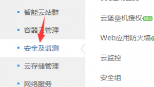 备案域名交易网站（备案域名批发）