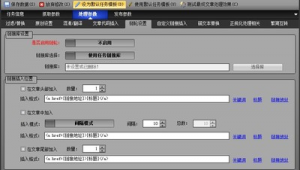 侠客社区论坛（侠客网站官方下载）