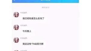 b站用户群体消费特征（b站用户群体男女比例多少）