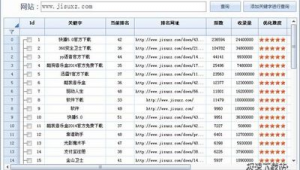 seo 下载（seo技术软件）