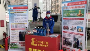 加油站客户群宣传语（加油站客户群宣传图片）