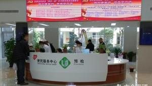 上海利群医院体检站电话