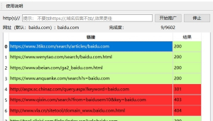 seo排名提升（提高seo技术）
