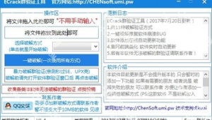 站群软件排名（站群v6）