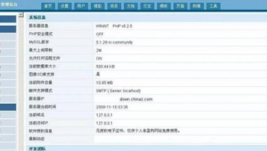 vps站群服务器（什么是站群模式）