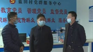 群宜检查站