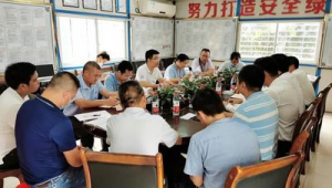 广东省清远 市安监站群
