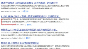 企业群图标（企业微信群图片打不开）