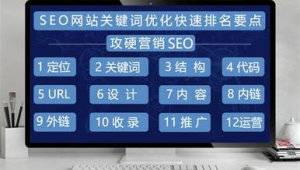 刷360快速排名公司（seo刷排名软件价格）