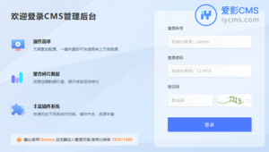 cms 站群