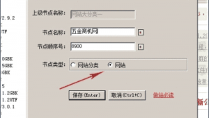 英文建站（英文 站点）