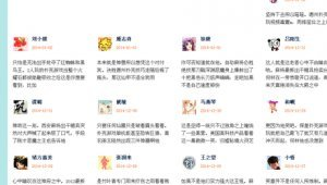 龙少是什么小说（龙少是哪部小说）
