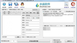 cms站群程序（cms站点）