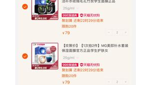 99站群