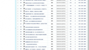 帝国cms创建站群的方法（帝国cms做商城）