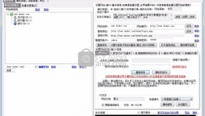 dede站群模板（利用dede做站群）