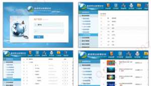 极速下载站安全吗（极速下载网站怎么样）