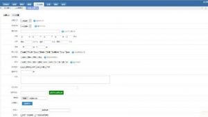 开源建站cms（开源网站搭建）
