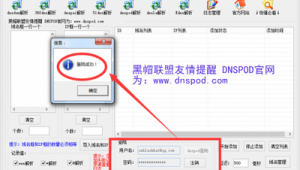 黑帽子技术网站（哪里有黑帽视频）