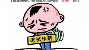 seo黑帽怎么赚钱（黑帽aso排名优化）