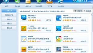 顶级优化软件（优化软件推荐）