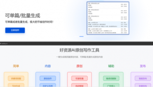 seo排名点击软件推荐（seo排名点击 seo查询）