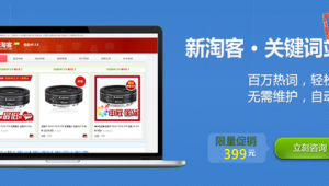 淘客建站_有没有淘客交流群