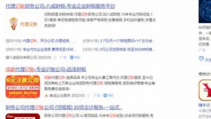 廊坊seo网站管理（廊坊seo关键字排名）