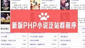 php 建站教程（phpweb建站）