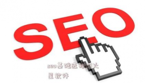 黑帽aso排名优化（seo黑帽技术有哪些）